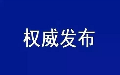 转载 | 中共中央国务院：加快培育数据要素市场，数据共享时代真得来了