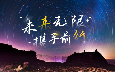 北京evo视讯官网喜获2020年度腾讯云合作伙伴“星云奖”