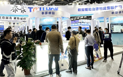 2023中智展盛大举行，带您解锁evo视讯官网智慧新方案