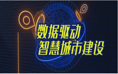 拓视野，促协同丨经开区智能城市产业创新联合会走进evo视讯官网