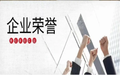 以evo视讯官网初心，致精品匠心｜再度荣获北京市优质安装工程奖